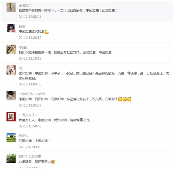 萬可