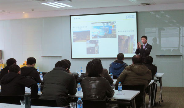 皮爾磁將在上海舉辦結合標準宣貫的技術系列研討會