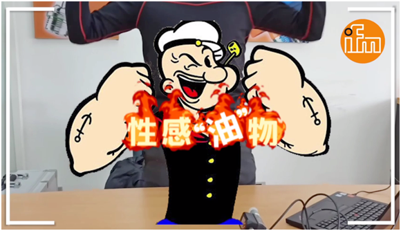 易福門