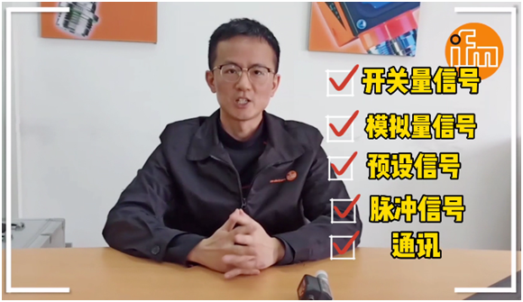 易福門