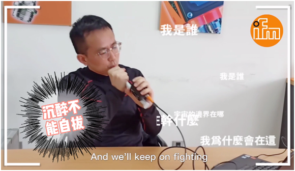 易福門