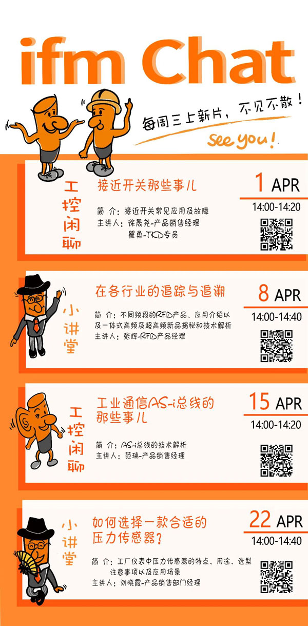 易福門資訊