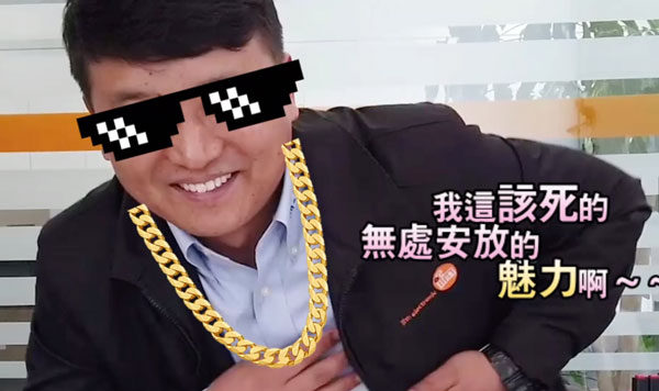 易福門資訊