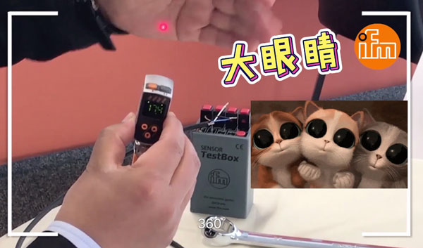 易福門資訊