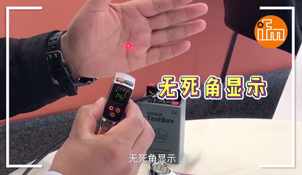 易福門資訊
