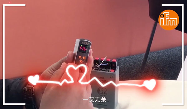 易福門資訊