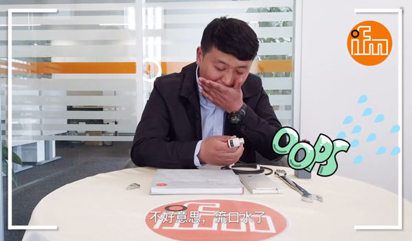 易福門資訊