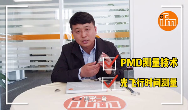 易福門資訊