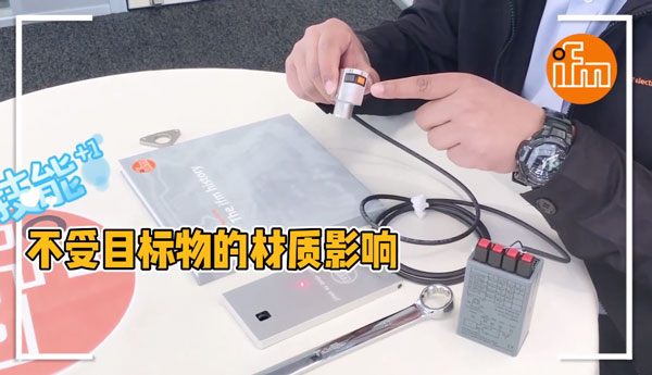 易福門資訊