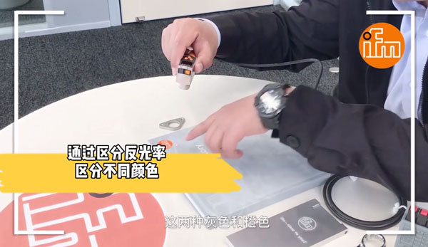 易福門資訊
