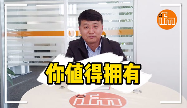 易福門資訊