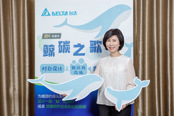 臺(tái)達(dá)品牌長郭珊珊為競賽啟動(dòng)會(huì)發(fā)表致辭