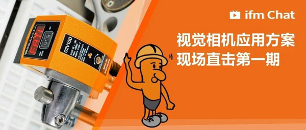 易福門資訊