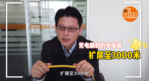 易福門資訊