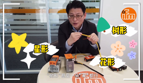 易福門資訊