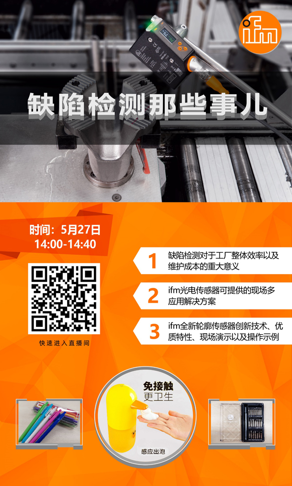 易福門咨詢