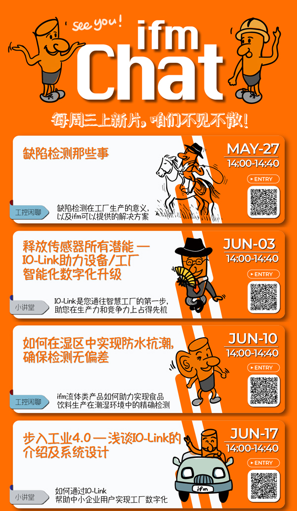 易福門咨詢