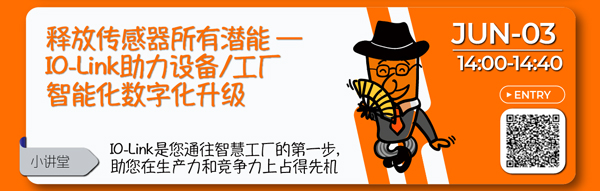易福門資訊