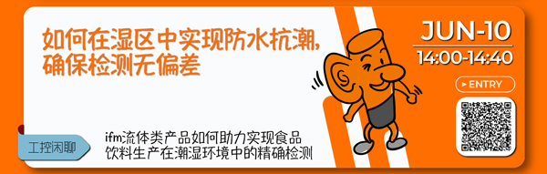 易福門資訊