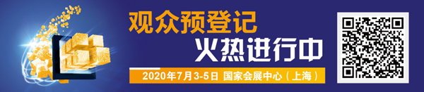 慕尼黑上海電子生產設備展報名二維碼
