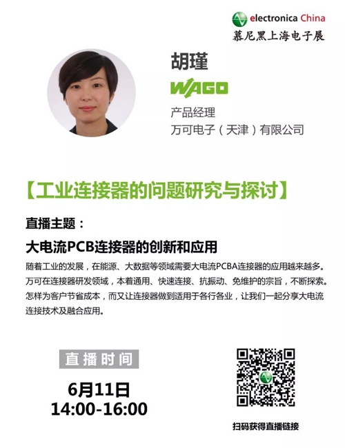 萬(wàn)可資訊