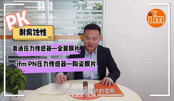 易福門資訊