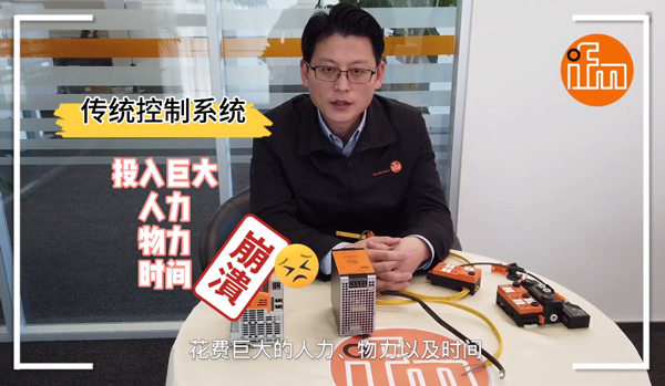 易福門資訊