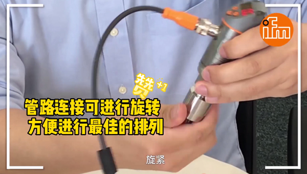 易福門資訊