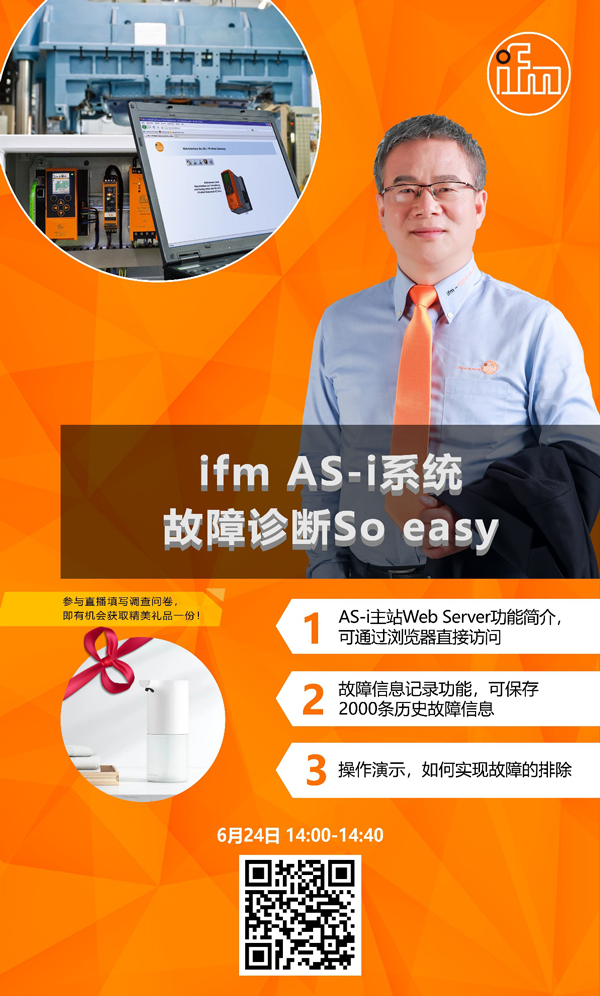 易福門資訊