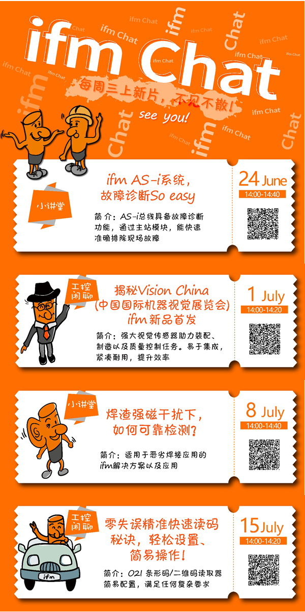 易福門資訊