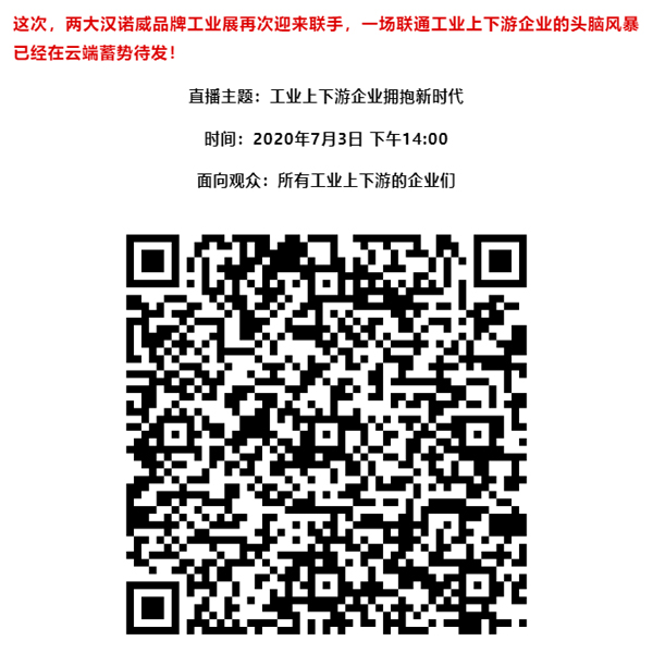 PTC亞洲動力傳動展