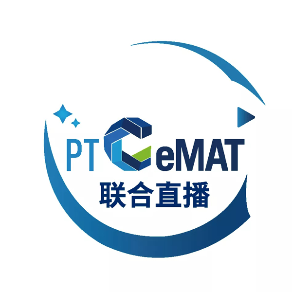 PTC亞洲動力傳動展