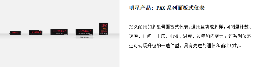 紅獅