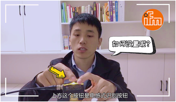 易福門
