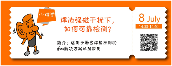 易福門