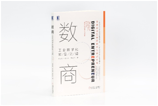 菲尼克斯
