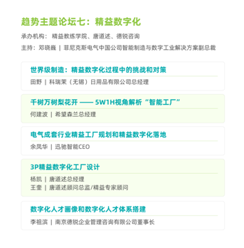 菲尼克斯