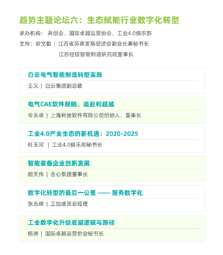 菲尼克斯