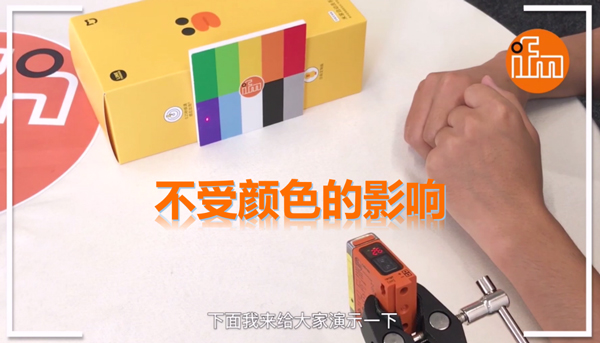 易福門資訊