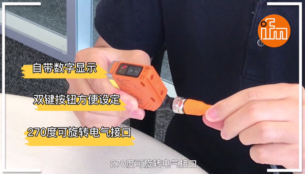 易福門資訊