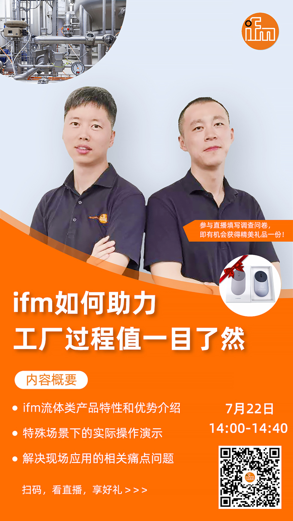 易福門資訊