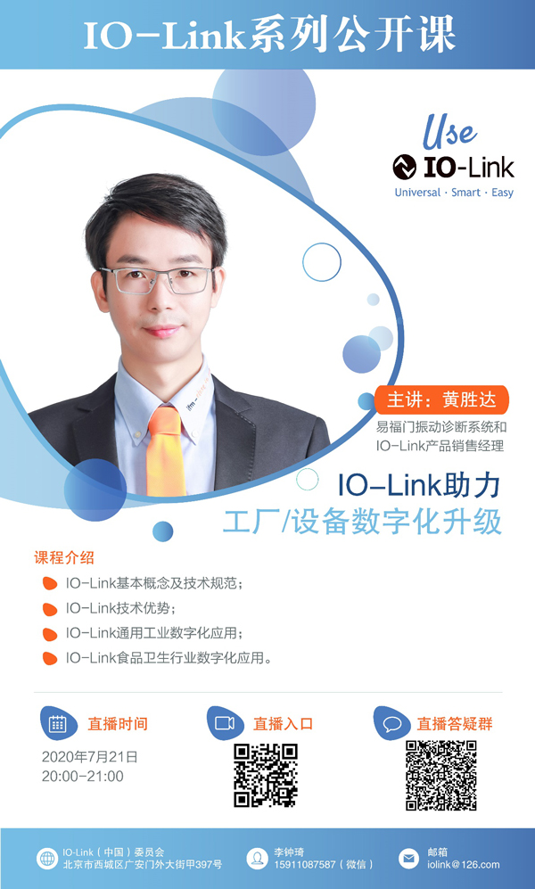 易福門資訊