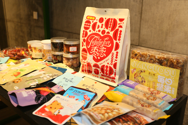 華南印刷包裝展