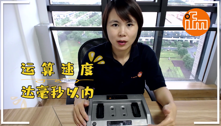 易福門資訊