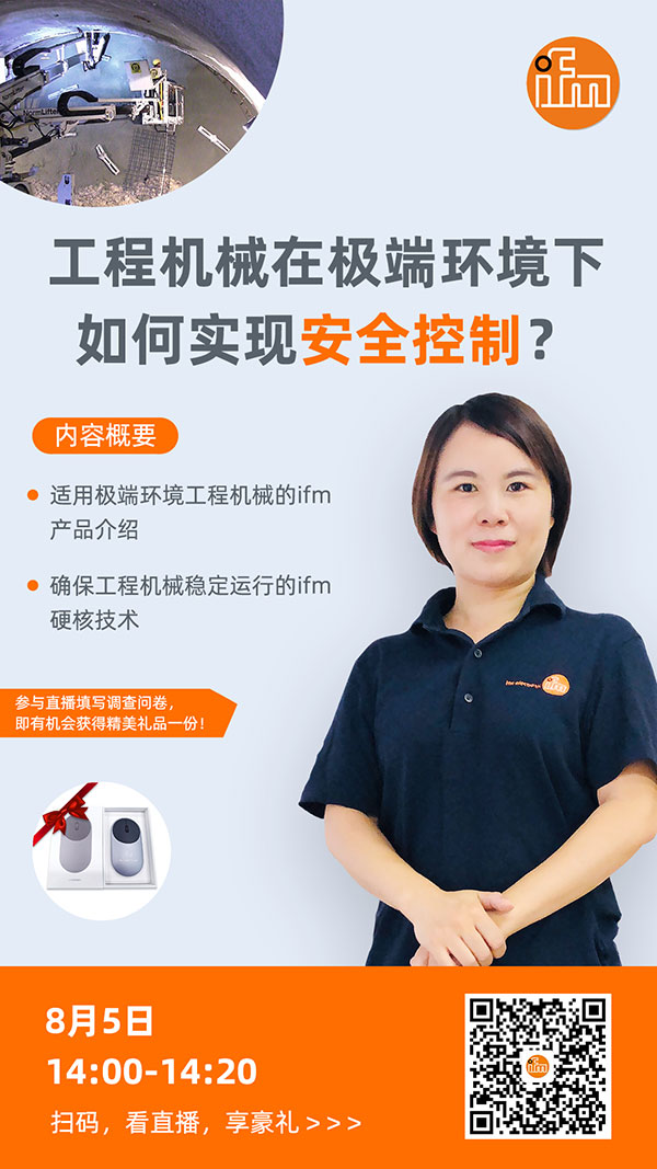 易福門資訊