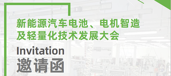 易福門新聞.png