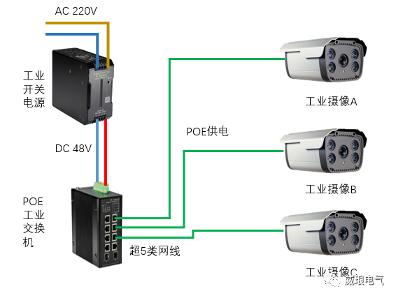 威瑯電氣.png