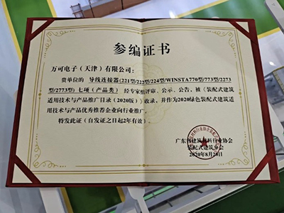 萬可新聞.jpg