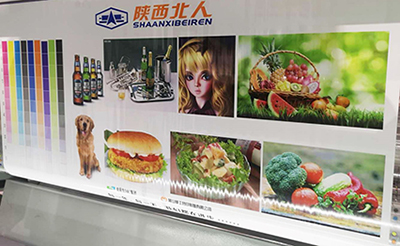 貝加萊