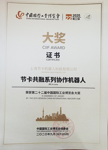 節卡新聞 節卡新聞